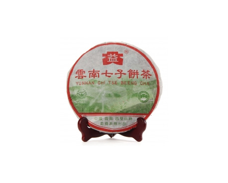 白云普洱茶大益回收大益茶2004年彩大益500克 件/提/片